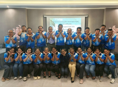 โครงการประชุมเชิงปฏิบัติการทบทวนแผนกลยุทธ์สหกรณ์ ประจำปี ... พารามิเตอร์รูปภาพ 4