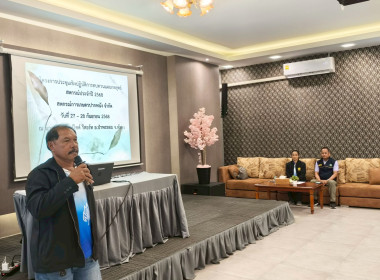 โครงการประชุมเชิงปฏิบัติการทบทวนแผนกลยุทธ์สหกรณ์ ประจำปี ... พารามิเตอร์รูปภาพ 2