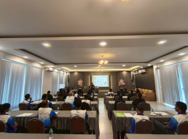 โครงการประชุมเชิงปฏิบัติการทบทวนแผนกลยุทธ์สหกรณ์ ประจำปี ... พารามิเตอร์รูปภาพ 7