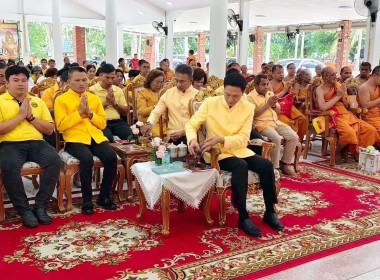 พิธีเจริญพระพุทธมนต์ถวายพระพรชัยมงคลแด่พระบาทสมเด็จพระเจ้าอยู่หัว และพระบรมวงศานุวงศ์ ประจำปีพุทธศักราช 2568 ในการนี้นายศิวกร ศรีภักดี สหกรณ์จังหวัดนครศรีธรรมราช มอบหมายให้ นางจุฑารัตน์ บัวศรี นักวิเคราะห์นโยบายและแผน สังกัดฝ่ายบริหารทั่วไป เข้าร่วมพิธีด ... พารามิเตอร์รูปภาพ 3