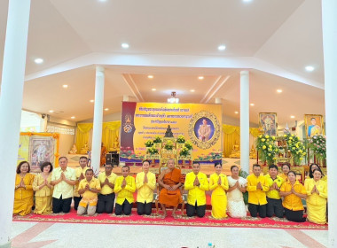 พิธีเจริญพระพุทธมนต์ถวายพระพรชัยมงคลแด่พระบาทสมเด็จพระเจ้าอยู่หัว และพระบรมวงศานุวงศ์ ประจำปีพุทธศักราช 2568 ในการนี้นายศิวกร ศรีภักดี สหกรณ์จังหวัดนครศรีธรรมราช มอบหมายให้ นางจุฑารัตน์ บัวศรี นักวิเคราะห์นโยบายและแผน สังกัดฝ่ายบริหารทั่วไป เข้าร่วมพิธีด ... พารามิเตอร์รูปภาพ 5