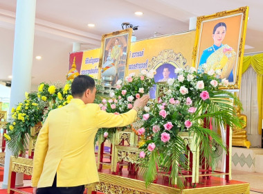 พิธีเจริญพระพุทธมนต์ถวายพระพรชัยมงคลแด่พระบาทสมเด็จพระเจ้าอยู่หัว และพระบรมวงศานุวงศ์ ประจำปีพุทธศักราช 2568 ในการนี้นายศิวกร ศรีภักดี สหกรณ์จังหวัดนครศรีธรรมราช มอบหมายให้ นางจุฑารัตน์ บัวศรี นักวิเคราะห์นโยบายและแผน สังกัดฝ่ายบริหารทั่วไป เข้าร่วมพิธีด ... พารามิเตอร์รูปภาพ 15