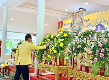 พิธีเจริญพระพุทธมนต์ถวายพระพรชัยมงคลแด่พระบาทสมเด็จพระเจ้าอยู่หัว และพระบรมวงศานุวงศ์ ประจำปีพุทธศักราช 2568 ในการนี้นายศิวกร ศรีภักดี สหกรณ์จังหวัดนครศรีธรรมราช มอบหมายให้ นางจุฑารัตน์ บัวศรี นักวิเคราะห์นโยบายและแผน สังกัดฝ่ายบริหารทั่วไป เข้าร่วมพิธีด ... พารามิเตอร์รูปภาพ 16