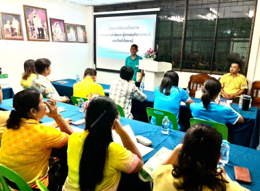 โครงการพัฒนาศักยภาพคณะกรรมการดำเนินการ ผู้ตรวจสอบ​กิจการ​ ... พารามิเตอร์รูปภาพ 1