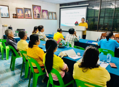 โครงการพัฒนาศักยภาพคณะกรรมการดำเนินการ ผู้ตรวจสอบ​กิจการ​ ... พารามิเตอร์รูปภาพ 2