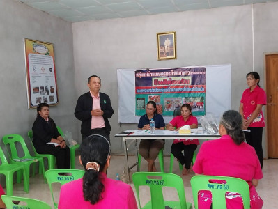 พิธีเปิดประชุมใหญ่สามัญประจำปี สิ้นสุดวันที่​ 31​ มีนาคม​ ... พารามิเตอร์รูปภาพ 1