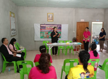 พิธีเปิดประชุมใหญ่สามัญประจำปี สิ้นสุดวันที่​ 31​ มีนาคม​ ... พารามิเตอร์รูปภาพ 2