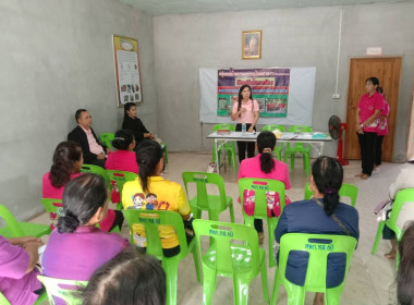 พิธีเปิดประชุมใหญ่สามัญประจำปี สิ้นสุดวันที่​ 31​ มีนาคม​ ... พารามิเตอร์รูปภาพ 3