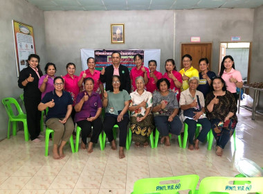 พิธีเปิดประชุมใหญ่สามัญประจำปี สิ้นสุดวันที่​ 31​ มีนาคม​ ... พารามิเตอร์รูปภาพ 5