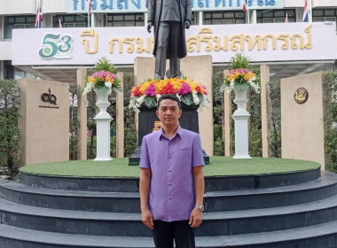 โครงการจัดงานเนื่องในโอกาสวันคล้ายวันสถาปนา ... พารามิเตอร์รูปภาพ 1