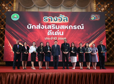 โครงการจัดงานเนื่องในโอกาสวันคล้ายวันสถาปนา ... พารามิเตอร์รูปภาพ 3
