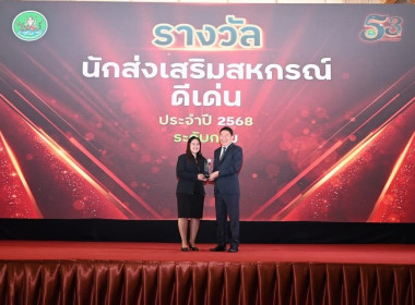 โครงการจัดงานเนื่องในโอกาสวันคล้ายวันสถาปนา ... พารามิเตอร์รูปภาพ 4