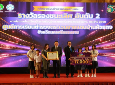 โครงการจัดงานเนื่องในโอกาสวันคล้ายวันสถาปนา ... พารามิเตอร์รูปภาพ 6