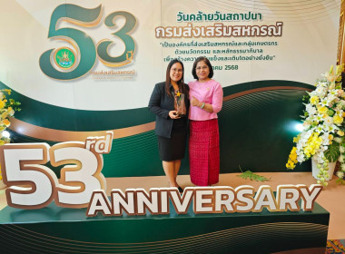 โครงการจัดงานเนื่องในโอกาสวันคล้ายวันสถาปนา ... พารามิเตอร์รูปภาพ 9