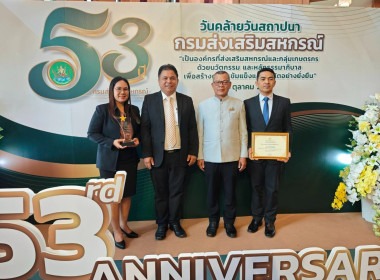 โครงการจัดงานเนื่องในโอกาสวันคล้ายวันสถาปนา ... พารามิเตอร์รูปภาพ 10