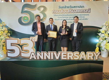 โครงการจัดงานเนื่องในโอกาสวันคล้ายวันสถาปนา ... พารามิเตอร์รูปภาพ 12