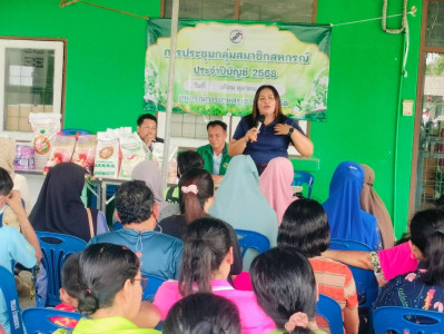 ประชุมกลุ่มสมาชิกของสหกรณ์การเกษตรเขาน้อย จำกัด ... พารามิเตอร์รูปภาพ 1