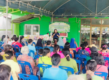 ประชุมกลุ่มสมาชิกของสหกรณ์การเกษตรเขาน้อย จำกัด ... พารามิเตอร์รูปภาพ 2