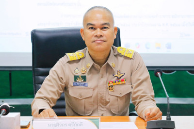 การประชุมข้าราชการ พนักงานราชการ และลูกจ้างประจำ ... พารามิเตอร์รูปภาพ 1