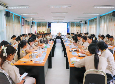 การประชุมข้าราชการ พนักงานราชการ และลูกจ้างประจำ ... พารามิเตอร์รูปภาพ 7