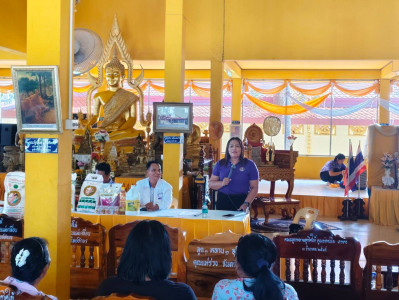 ประชุมกลุ่มสมาชิกของสหกรณ์การเกษตรเขาน้อย จำกัด ... พารามิเตอร์รูปภาพ 1