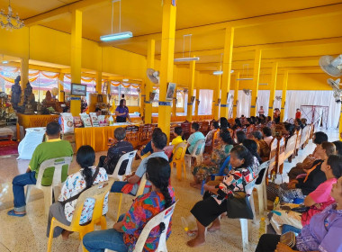 ประชุมกลุ่มสมาชิกของสหกรณ์การเกษตรเขาน้อย จำกัด ... พารามิเตอร์รูปภาพ 2