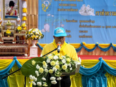 กิจกรรมจิตอาสาพัฒนาขุดลอกคลองวังกรูดเนื่องในวันนวมินทรมหาราช 13 ตุลาคม 2568 ในการนี้ นายศิวกร ศรีภักดี สหกรณ์จังหวัดนครศรีธรรมราช มอบหมายให้บุคลากรกลุ่มส่งเสริมและพัฒนาธุรกิจสหกรณ์ และกลุ่มส่งเสริมสหกรณ์ 6 เข้าร่วมกิจกรรมดังกล่าว ณ คลองวังกรูด หมู่ที่ 4 ... พารามิเตอร์รูปภาพ 1