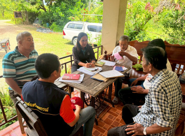 ประชุมคณะกรรมการดำเนินการกลุ่มเกษตรกรทำนาปากนคร ... พารามิเตอร์รูปภาพ 6