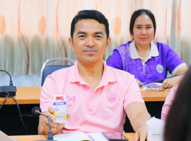 ร่วมรับฟัง “นโยบายการขับเคลื่อนสหกรณ์ภาคการเกษตร ... พารามิเตอร์รูปภาพ 9