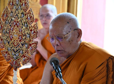 พิธีถวายผ้าพระกฐินพระราชทานกรมส่งเสริมสหกรณ์ ประจำปี 2568 ... พารามิเตอร์รูปภาพ 2