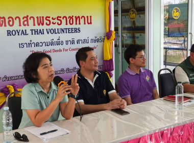 ประชุมกลุ่มย่อยเพื่อศึกษาปัญหา อุปสรรค การจัดที่ดิน ... พารามิเตอร์รูปภาพ 5