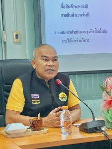 ลงพื้นที่ตรวจเยี่ยมสหกรณ์การเกษตรเชียรใหญ่ จำกัด ... พารามิเตอร์รูปภาพ 1