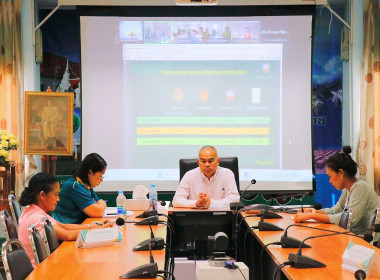 ประชุมขับเคลื่อนโครงการตามมาตรการรักษาเสถียรภาพราคาข้าวเปลือก ปีการผลิต 2568/69 ผ่านระบบ Zoom Meeting ณ ห้องประชุมสำนักงานสหกรณ์จังหวัดนครศรีธรรมราช โดยการประชุมดังกล่าวมีนายเรศ ธำรงค์ทิพยคุณ รัฐมนตรีช่วยว่าการกระทรวงเกษตรและสหกรณ์เป็นประธานการประชุม ... พารามิเตอร์รูปภาพ 7