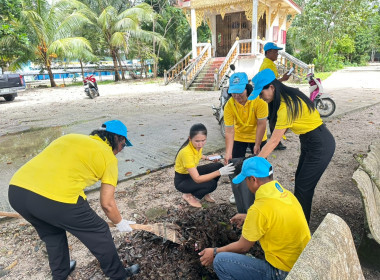 กิจกรรมจิตอาสาพัฒนาเนื่องในวันคล้ายวันสวรรรคต ... พารามิเตอร์รูปภาพ 5