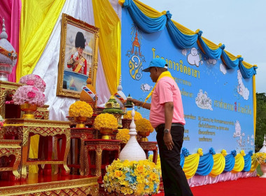 กิจกรรมจิตอาสาพัฒนา “Big Cleaning Day ... พารามิเตอร์รูปภาพ 1