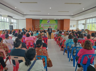 ประชุมใหญ่สามัญประจำปี 2568 ของสหกรณ์การเกษตรขนอม จำกัด ... พารามิเตอร์รูปภาพ 2