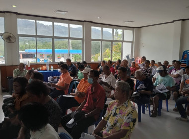 ประชุมใหญ่สามัญประจำปี 2568 ของสหกรณ์การเกษตรขนอม จำกัด ... พารามิเตอร์รูปภาพ 4