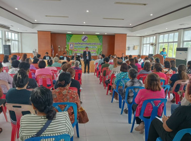 ประชุมใหญ่สามัญประจำปี 2568 ของสหกรณ์การเกษตรขนอม จำกัด ... พารามิเตอร์รูปภาพ 5