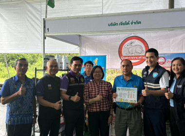 กิจกรรมงานธงเขียวราคาประหยัด “ปุ๋ยถูก ยาดี ต้องที่ธงเขียว” ... พารามิเตอร์รูปภาพ 1