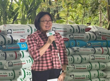 กิจกรรมงานธงเขียวราคาประหยัด “ปุ๋ยถูก ยาดี ต้องที่ธงเขียว” ... พารามิเตอร์รูปภาพ 2