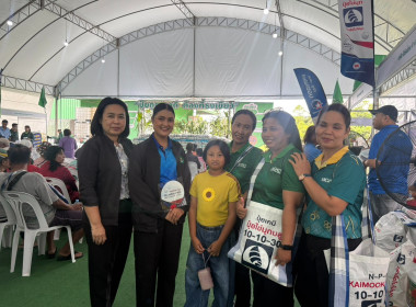 กิจกรรมงานธงเขียวราคาประหยัด “ปุ๋ยถูก ยาดี ต้องที่ธงเขียว” ... พารามิเตอร์รูปภาพ 6