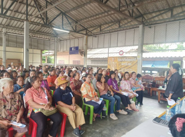 ประชุมใหญ่สามัญประจำปี สิ้นสุดวันที่ 30 มิถุนายน 2568 ... พารามิเตอร์รูปภาพ 3