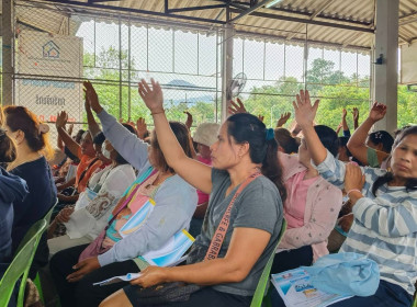 ประชุมใหญ่สามัญประจำปี สิ้นสุดวันที่ 30 มิถุนายน 2568 ... พารามิเตอร์รูปภาพ 6