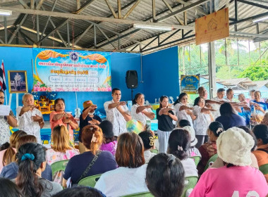 ประชุมใหญ่สามัญประจำปี สิ้นสุดวันที่ 30 มิถุนายน 2568 ... พารามิเตอร์รูปภาพ 7