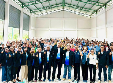 ประชุมใหญ่สามัญประจำปี สิ้นสุดวันที่ 30 มิถุนายน 2568 ... พารามิเตอร์รูปภาพ 2