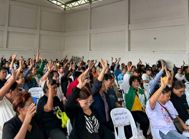 ประชุมใหญ่สามัญประจำปี สิ้นสุดวันที่ 30 มิถุนายน 2568 ... พารามิเตอร์รูปภาพ 3