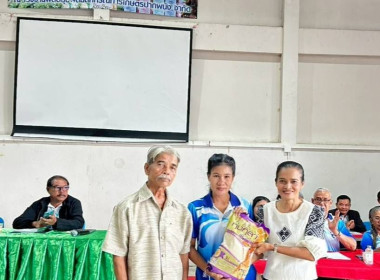 ประชุมใหญ่สามัญประจำปี สิ้นสุดวันที่ 30 มิถุนายน 2568 ... พารามิเตอร์รูปภาพ 4