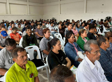 ประชุมใหญ่สามัญประจำปี สิ้นสุดวันที่ 30 มิถุนายน 2568 ... พารามิเตอร์รูปภาพ 8