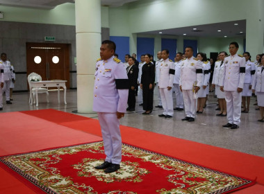 พิธีถวายน้ำสรงพระบรมศพสมเด็จพระนางเจ้าสิริกิติ์ ... พารามิเตอร์รูปภาพ 3