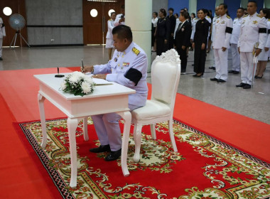 พิธีถวายน้ำสรงพระบรมศพสมเด็จพระนางเจ้าสิริกิติ์ ... พารามิเตอร์รูปภาพ 4